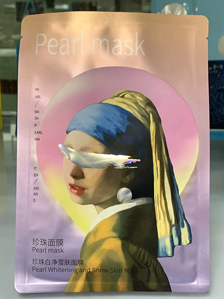 廣東盈彩彩印實(shí)業(yè)有限公司